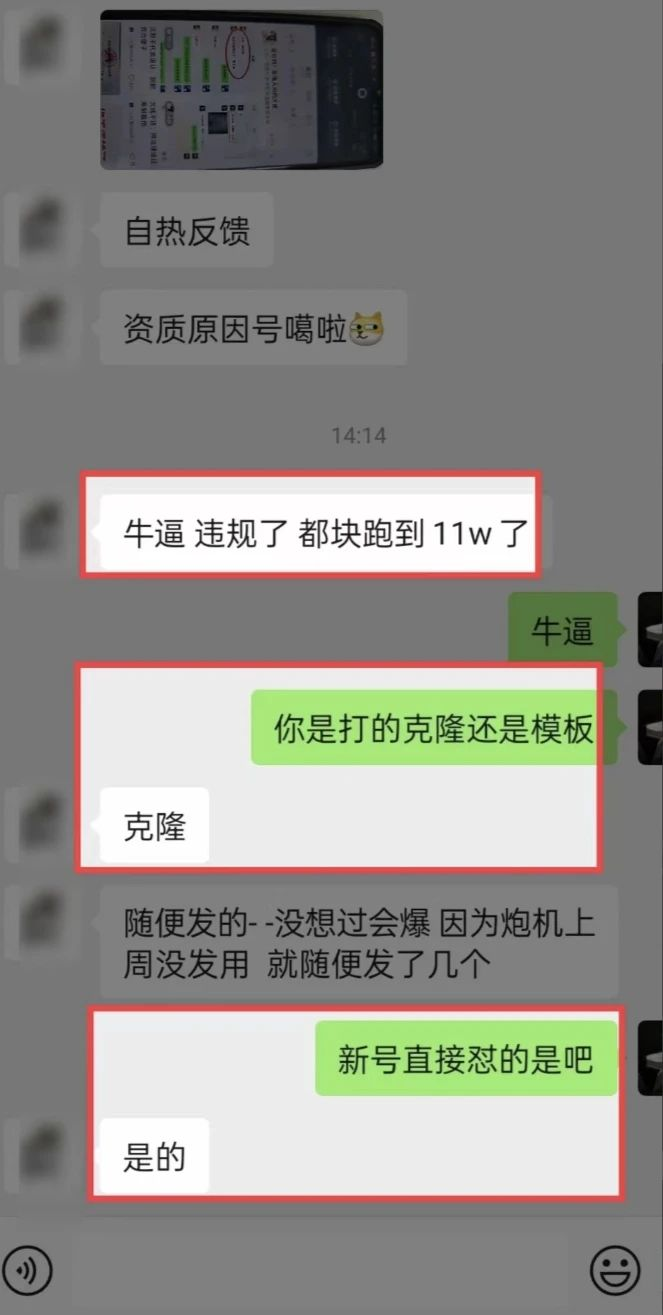 【渡鸦科技】全域流量打法，带你日引流500+精准粉