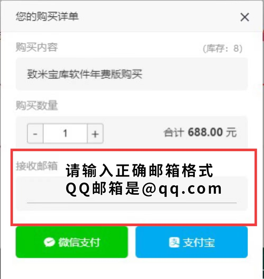 致米宝库-让每个网络新手在网上赚取第一桶金