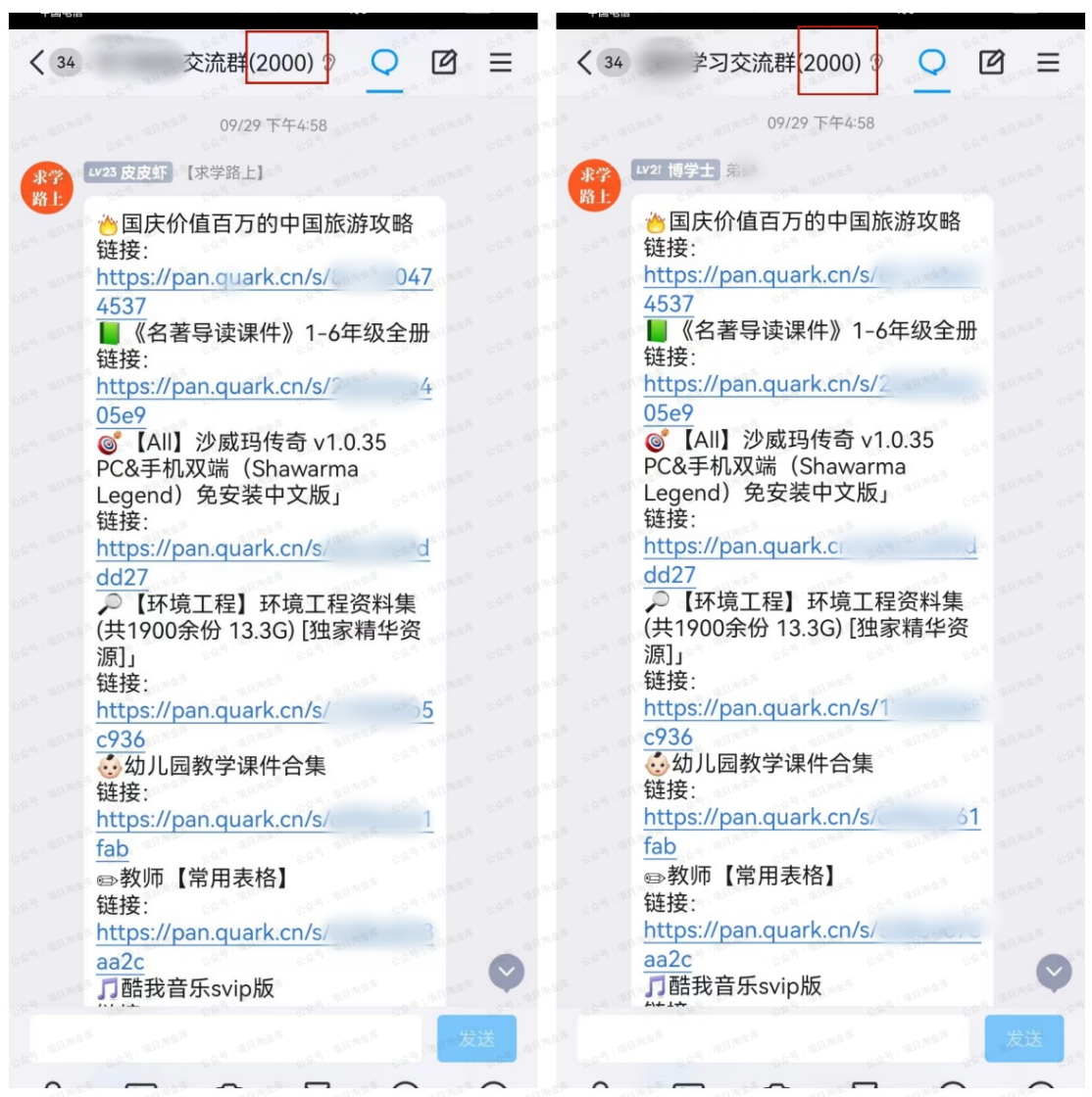 网盘拉新/转存，无脑分享三种另类玩法