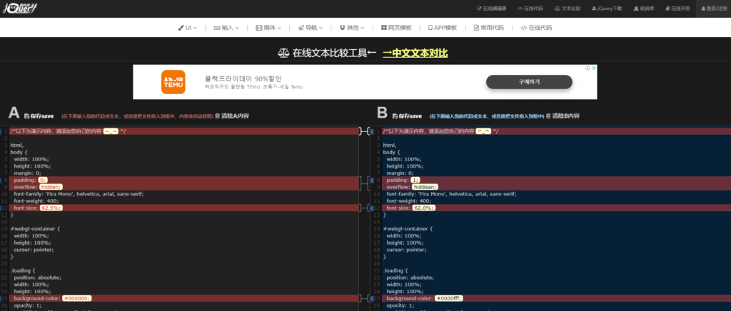 图片[10]-精选实用工具网站大全_助你提升工作效率