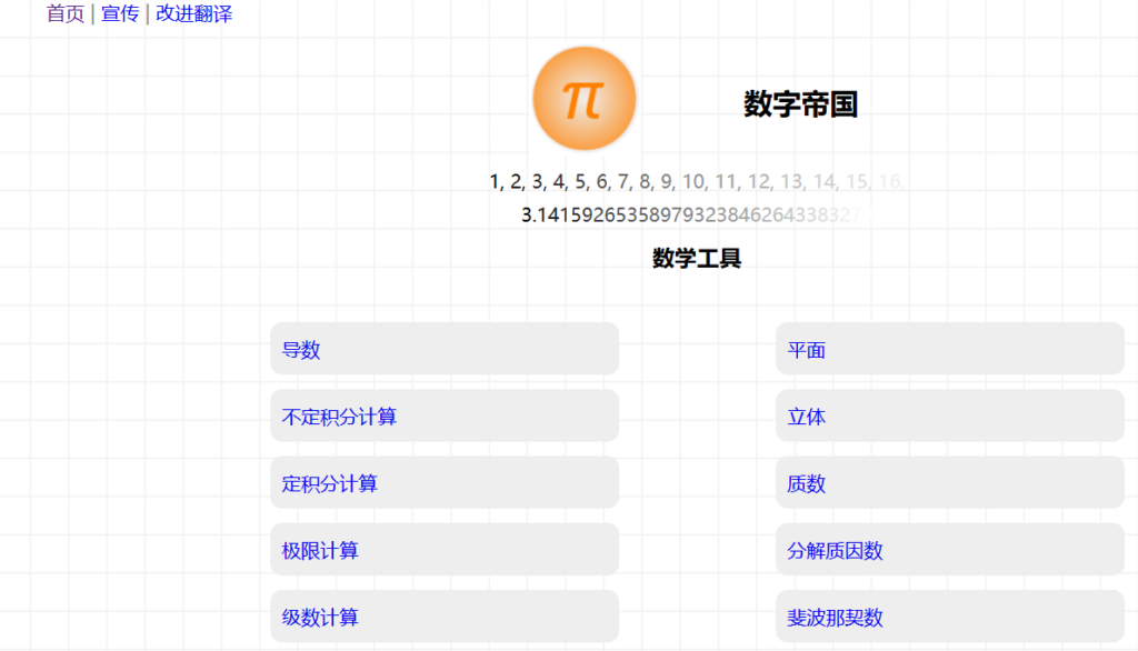 省时省力！最实用的免费在线工具推荐合集-免费资源网