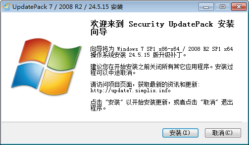 Windows7 离线补丁包 | UpdatePack7R2（24.12.12）-免费资源网