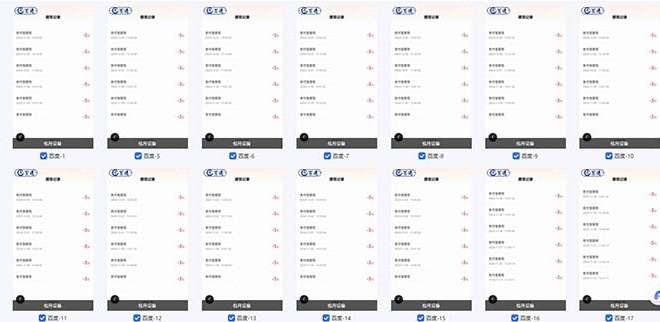 图片[3]-百度云机2.0全新玩法_日赚500+_新手快速上手-爱分享资源网