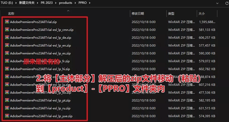 图片[5]-Premiere Pro 2023专业视频编辑软件下载-免费版