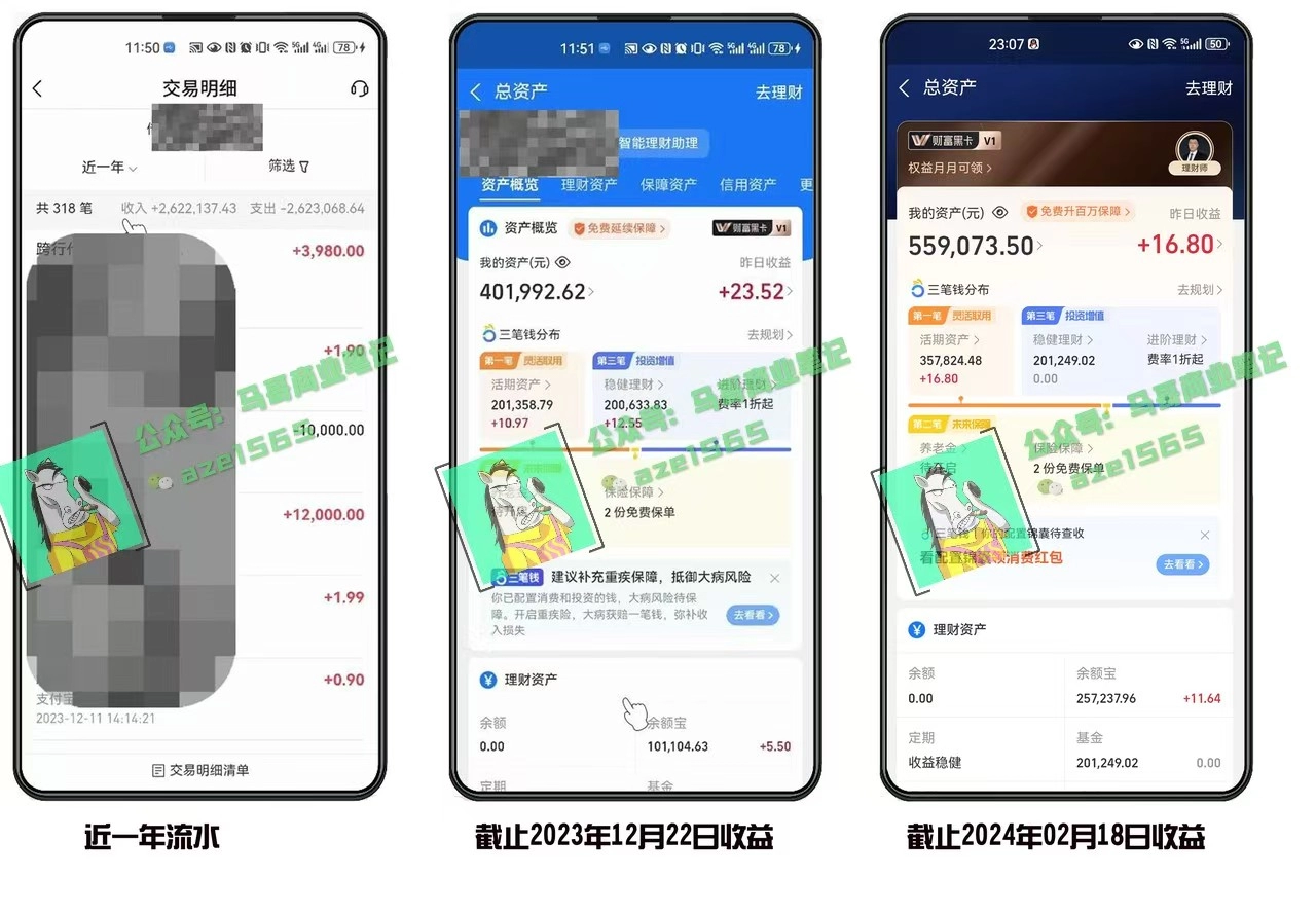 为什么做项目不如卖项目？我的100W+盈利之路