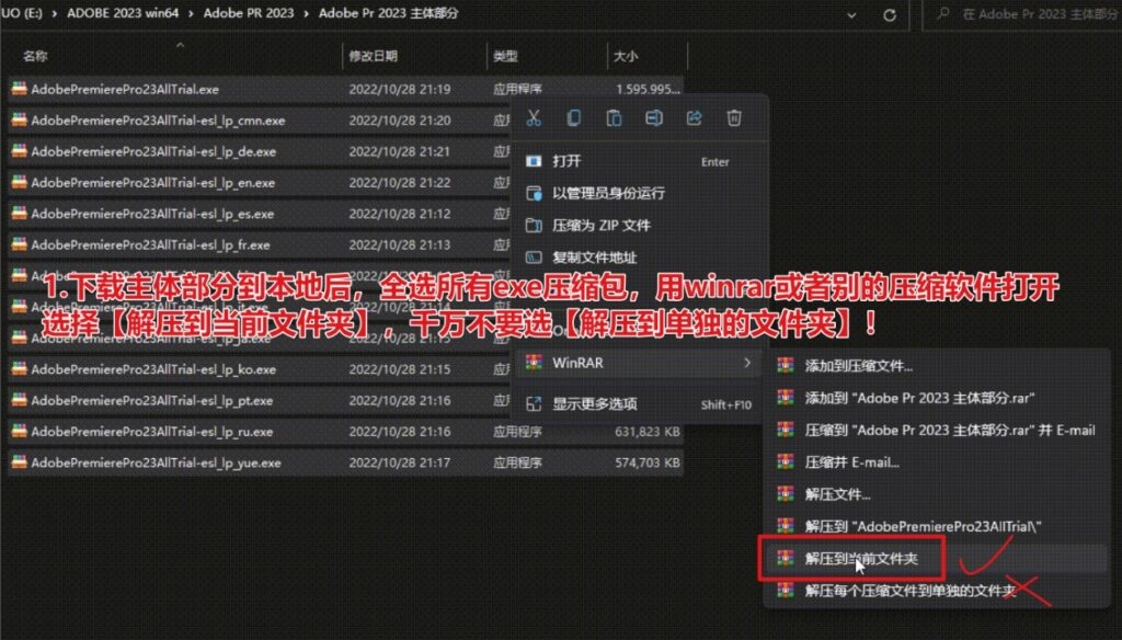 图片[4]-Premiere Pro 2023专业视频编辑软件下载-免费版