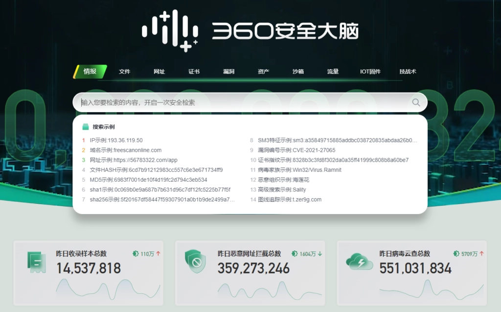 图片[4]-黑客红客HW的基地：他们常用的网站大全