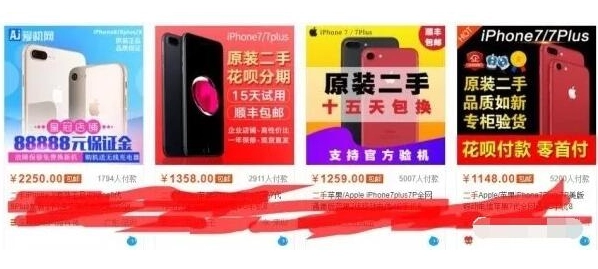 图片[4]-如何零成本赚钱？7个偏门项目教你日入500元