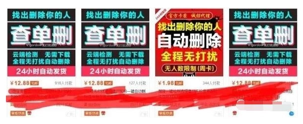 图片[3]-如何零成本赚钱？7个偏门项目教你日入500元