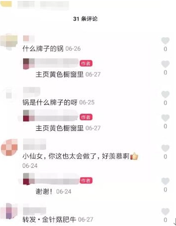 图片[4]-减肥瘦身行业专门赚女人钱的暴利项目