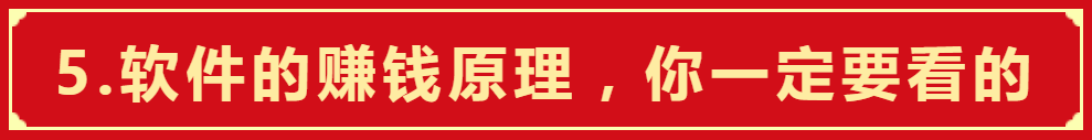 清风社-让每个网络新手在网上赚取第一桶金