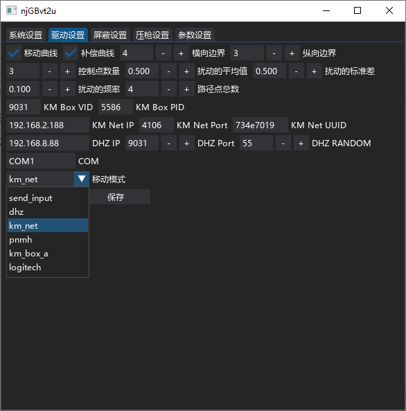 咸鱼500-600的ai自瞄-免费发放-免费资源网