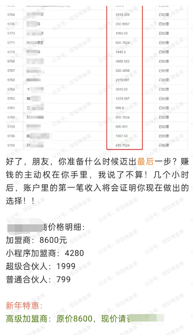 保姆级全自动网站售卖虚拟产品教程，日赚几百