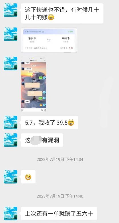 致米宝库-让每个网络新手在网上赚取第一桶金