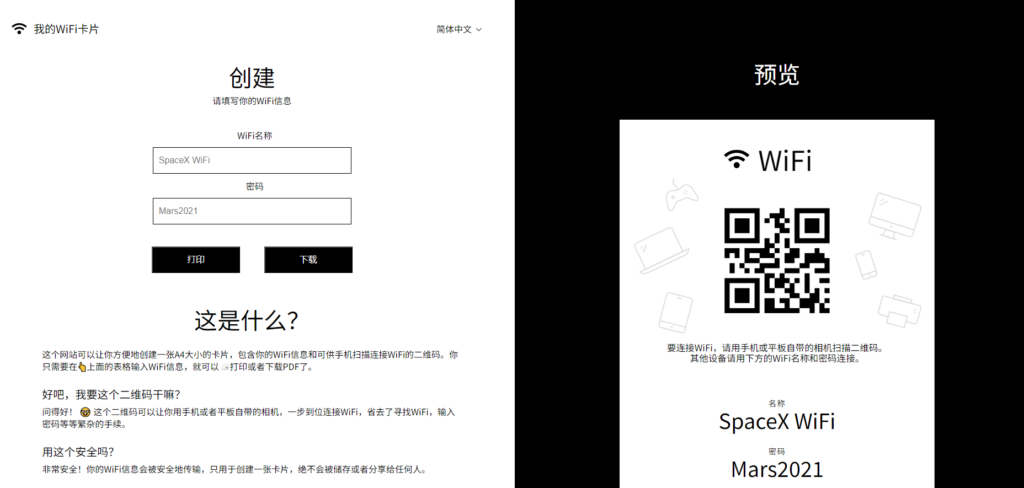 图片[11]-精选实用工具网站大全_助你提升工作效率