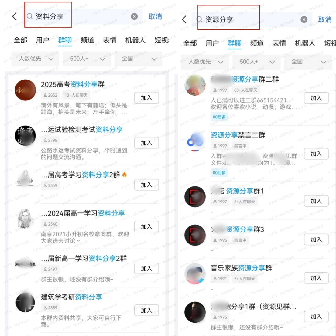 网盘拉新/转存，无脑分享三种另类玩法