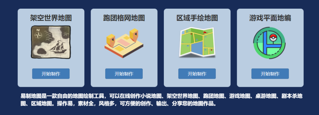 图片[3]-精选实用工具网站大全_助你提升工作效率