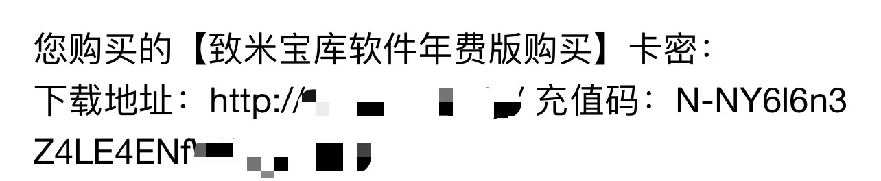 致米宝库-让每个网络新手在网上赚取第一桶金