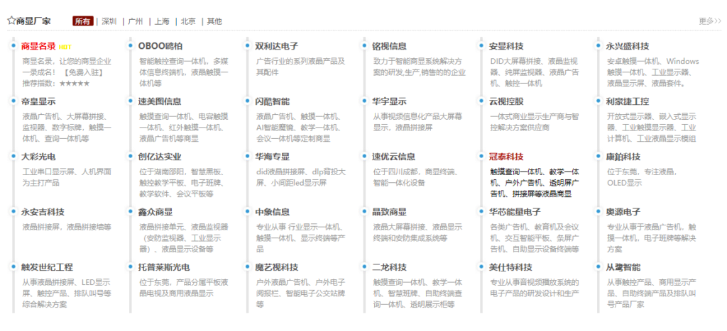 图片[10]-导航网站汇总：轻松找到你需要的网站导航