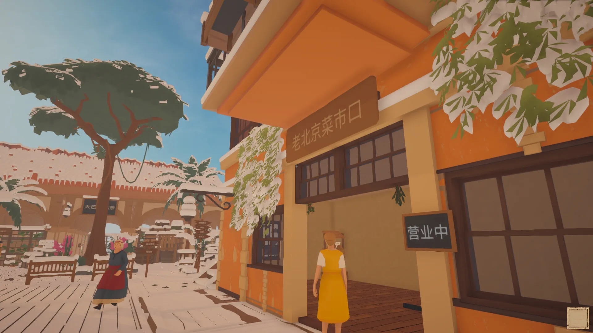 Old Market Simulator 菜市场模拟器 v1.5.5 正式中文版-免费资源网