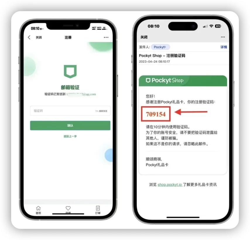 图片[8]-支付宝充值美区礼品卡_兑换购买美区收费APP 无需信用卡