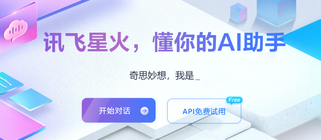 图片[2]-一键生成专业PPT：AI让你轻松呈现创意-爱分享资源网