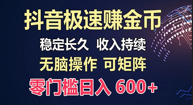 百度极速云每日手动操作_轻松赚取300+_新手也能快速上手-免费资源网