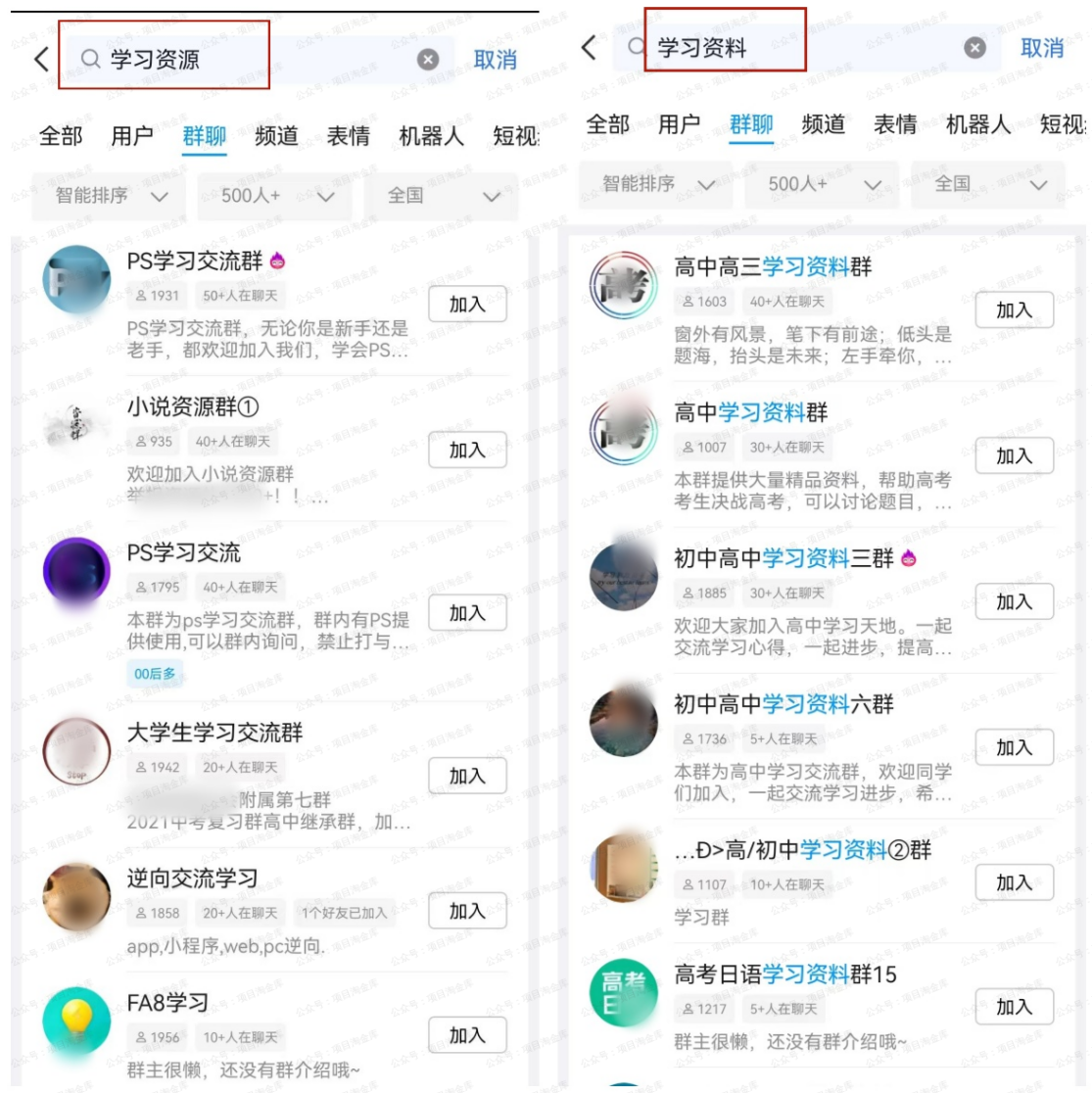 网盘拉新/转存，无脑分享三种另类玩法