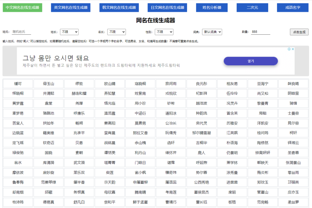 图片[5]-精选实用工具网站大全_助你提升工作效率