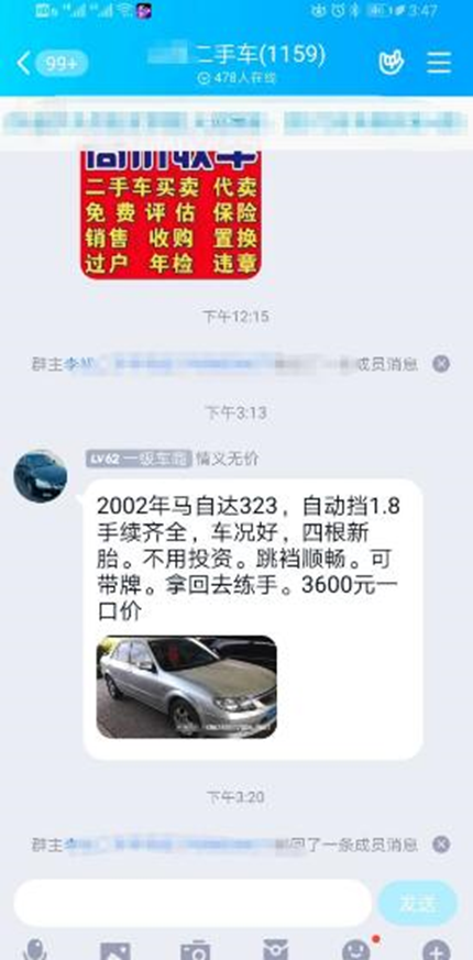 Q群零成本保底日赚1000_快速积累互联网第一桶金-免费资源网