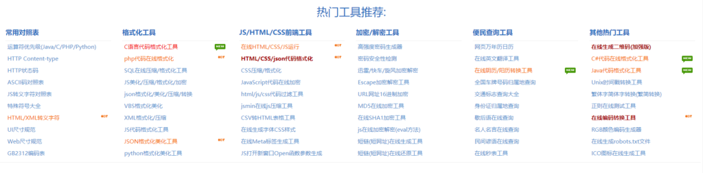 图片[2]-编程开发网站精选汇总-爱分享资源网