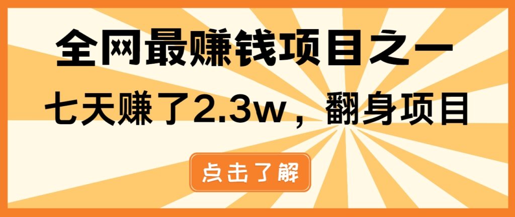 零基础操作_手机即可赚翻_年末财富自由-免费资源网