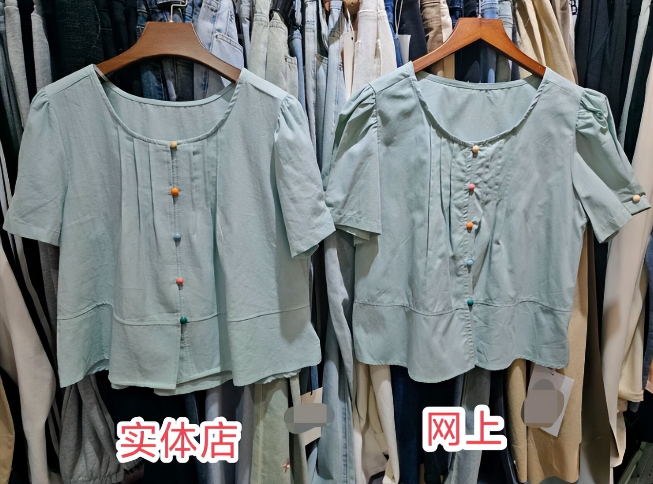 实体店一件衣服500元，电商同款却只卖几十元，问题究竟出在哪？