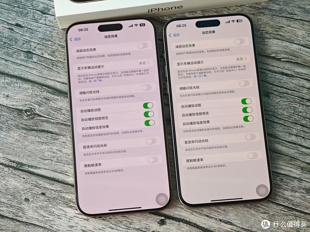 手持iPhone15和16两代 Pro Max 聊聊使用感受的差异